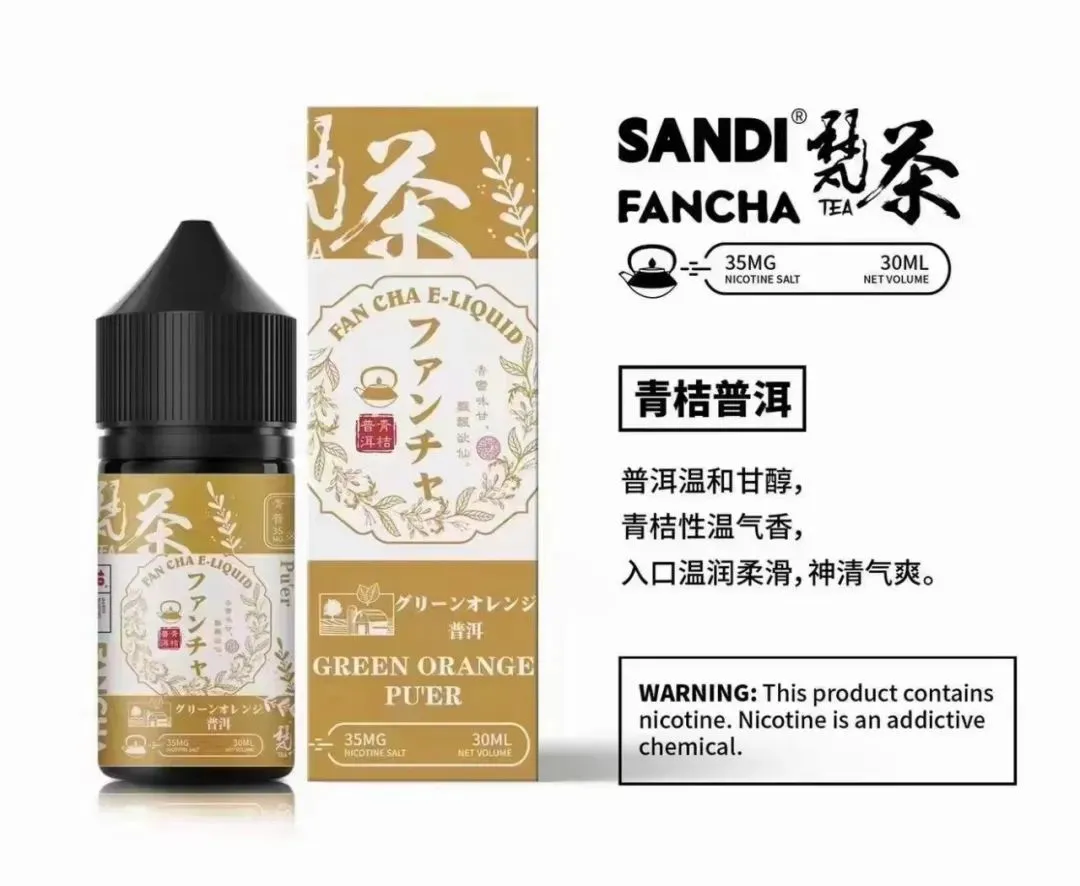 SANDI FANCHA日本梵茶煙油 30ML/35MG【買五送一