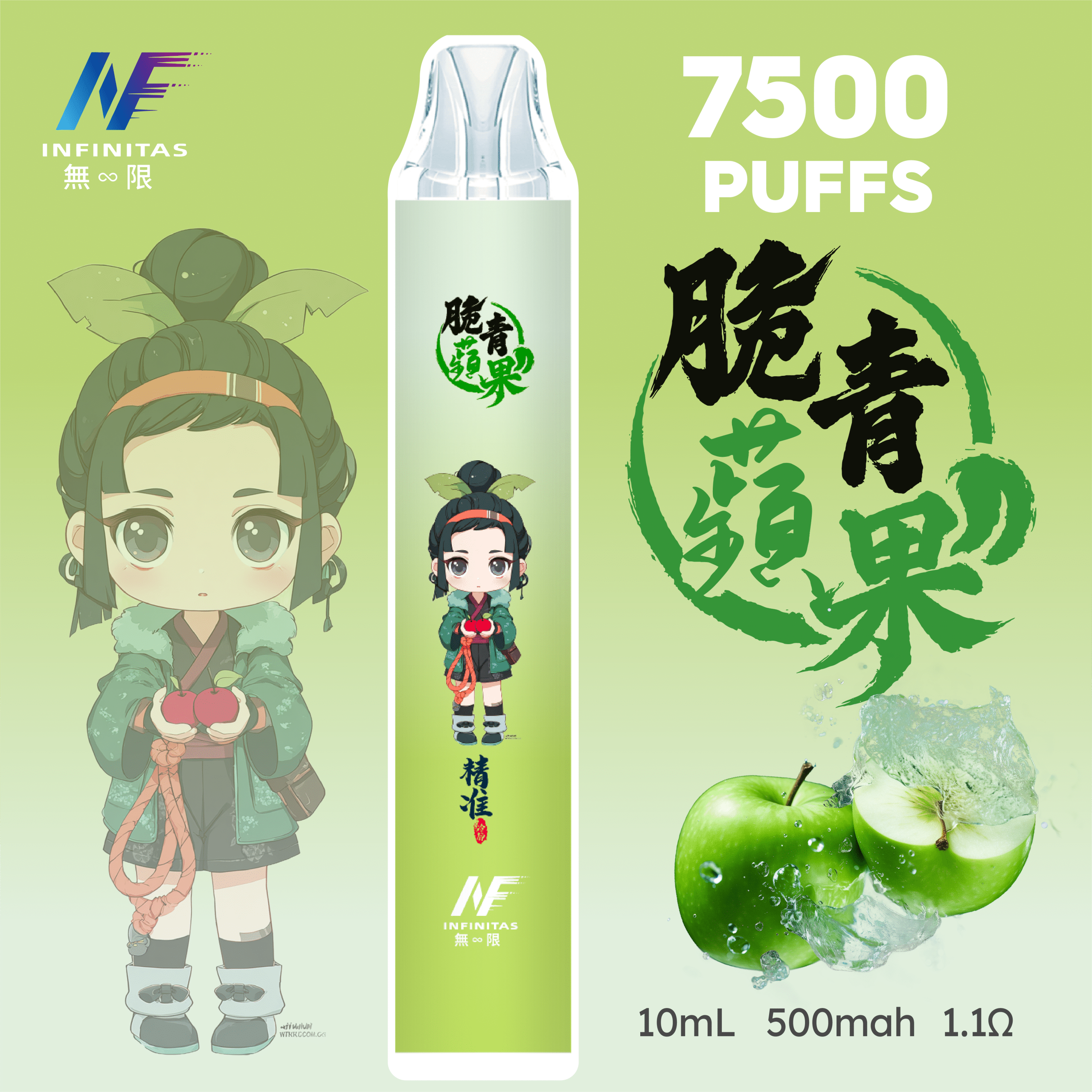 INF 無限 7500口拋棄式電子煙｜鬼滅之刃聯名設計 大容量續航