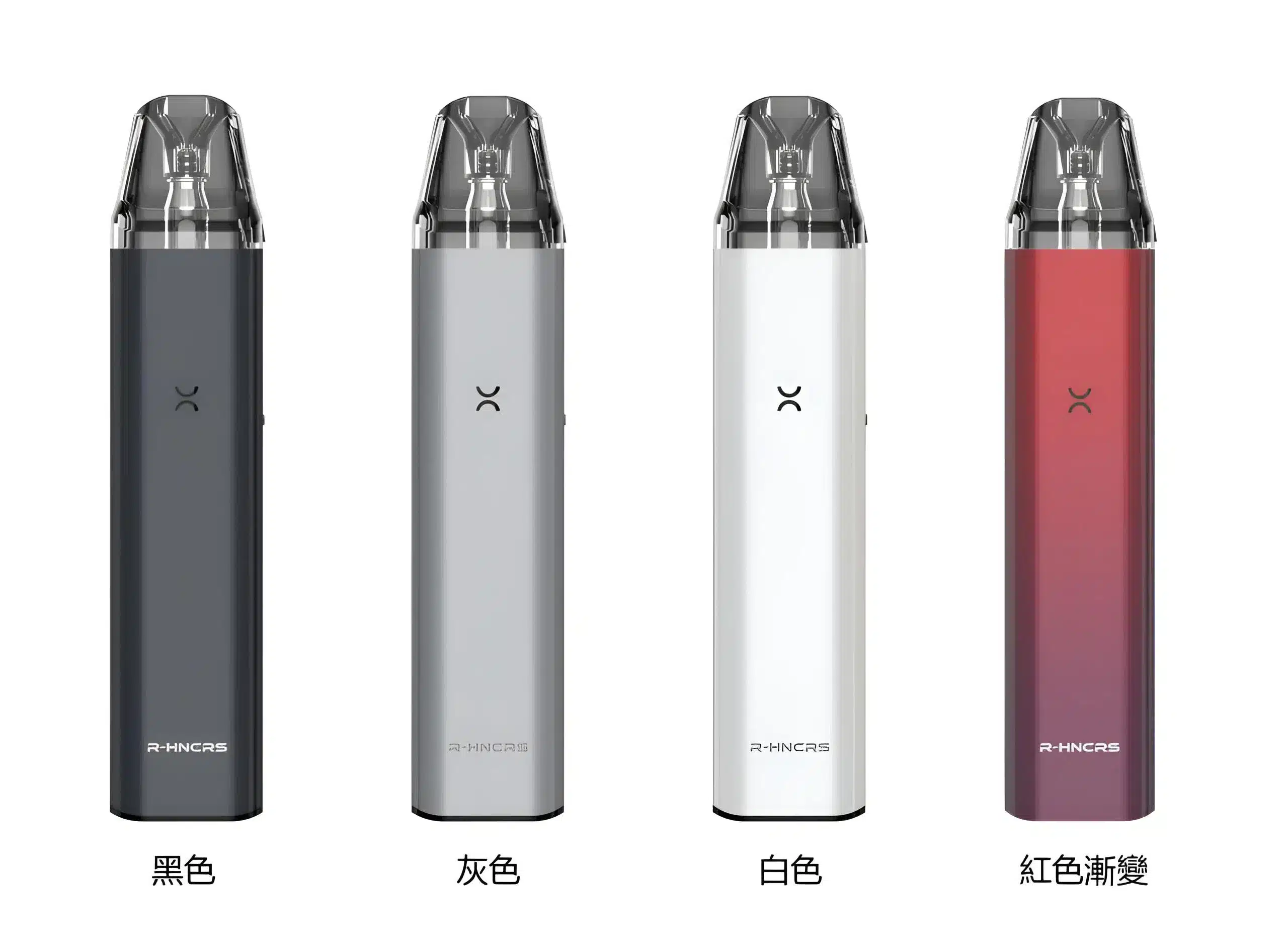 R-HNCRS 犀牛電子煙主機｜小蠻牛通用・便捷 711 到付