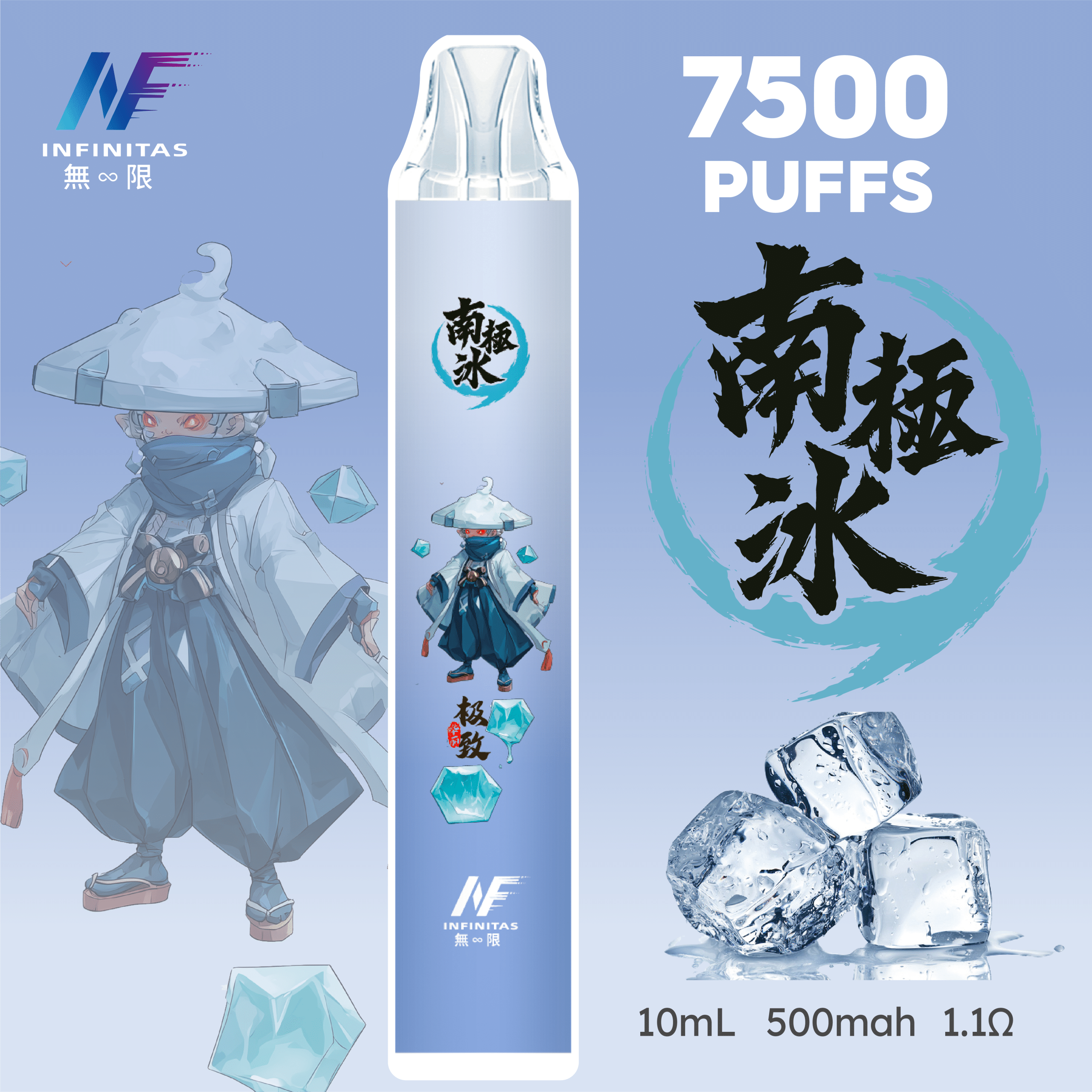 INF 無限 7500口拋棄式電子煙｜鬼滅之刃聯名設計 大容量續航