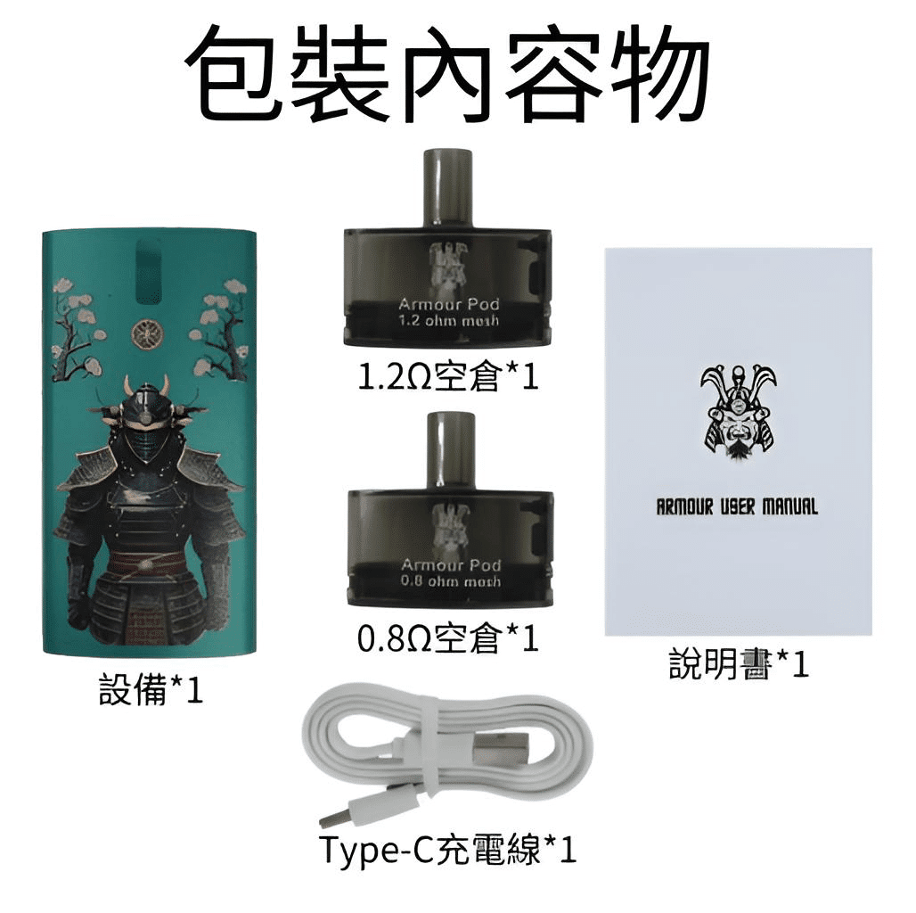 SAMURAI 將軍主機鎧甲套裝 包裝