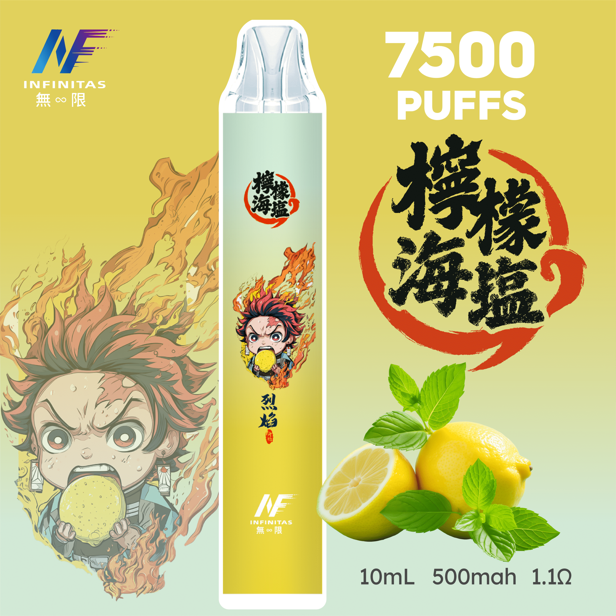 INF 無限 7500口拋棄式電子煙｜鬼滅之刃聯名設計 大容量續航