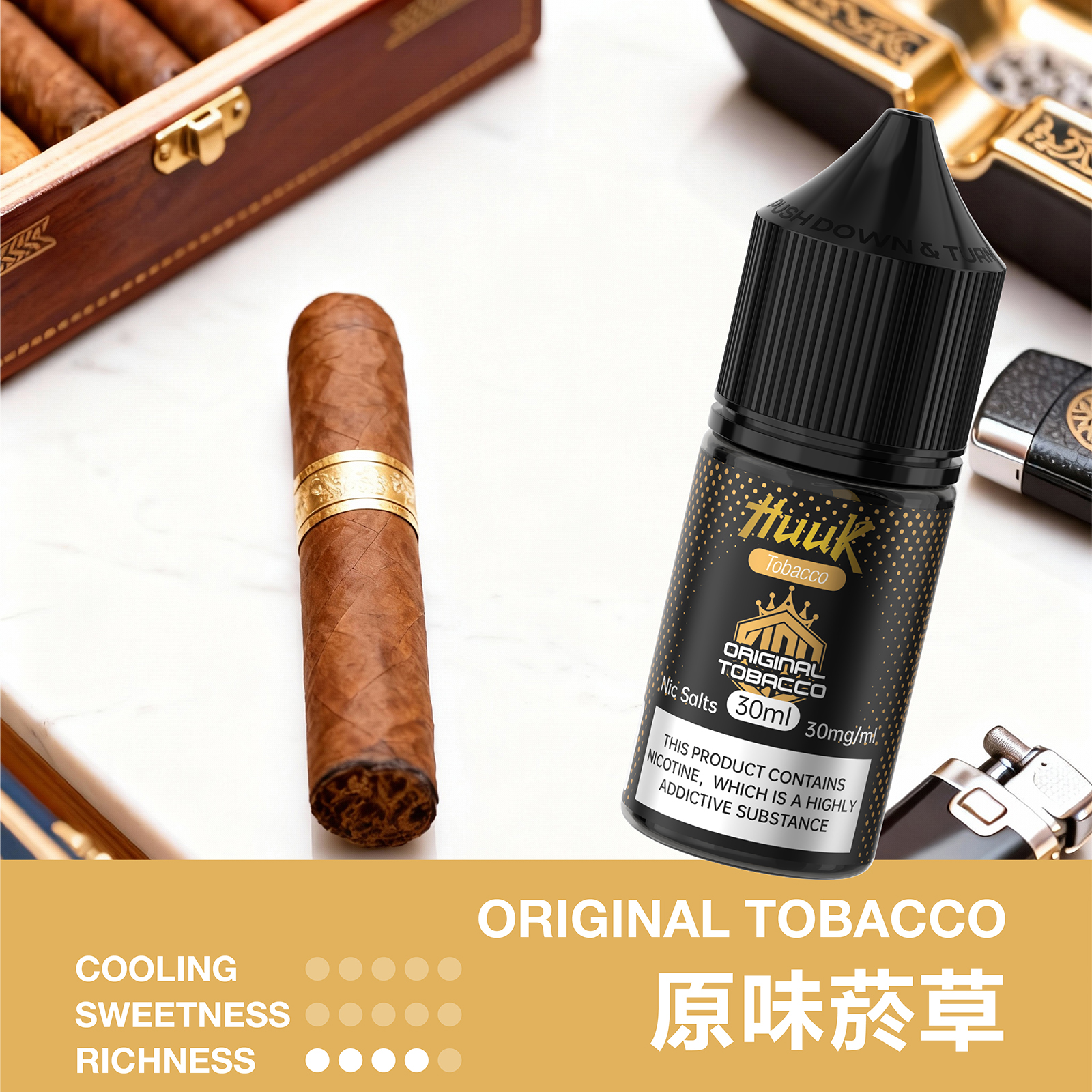 HUUK 虎克煙油優惠活動｜滿 10 瓶送 HUUK 可注油主機組｜數量有限送完為止