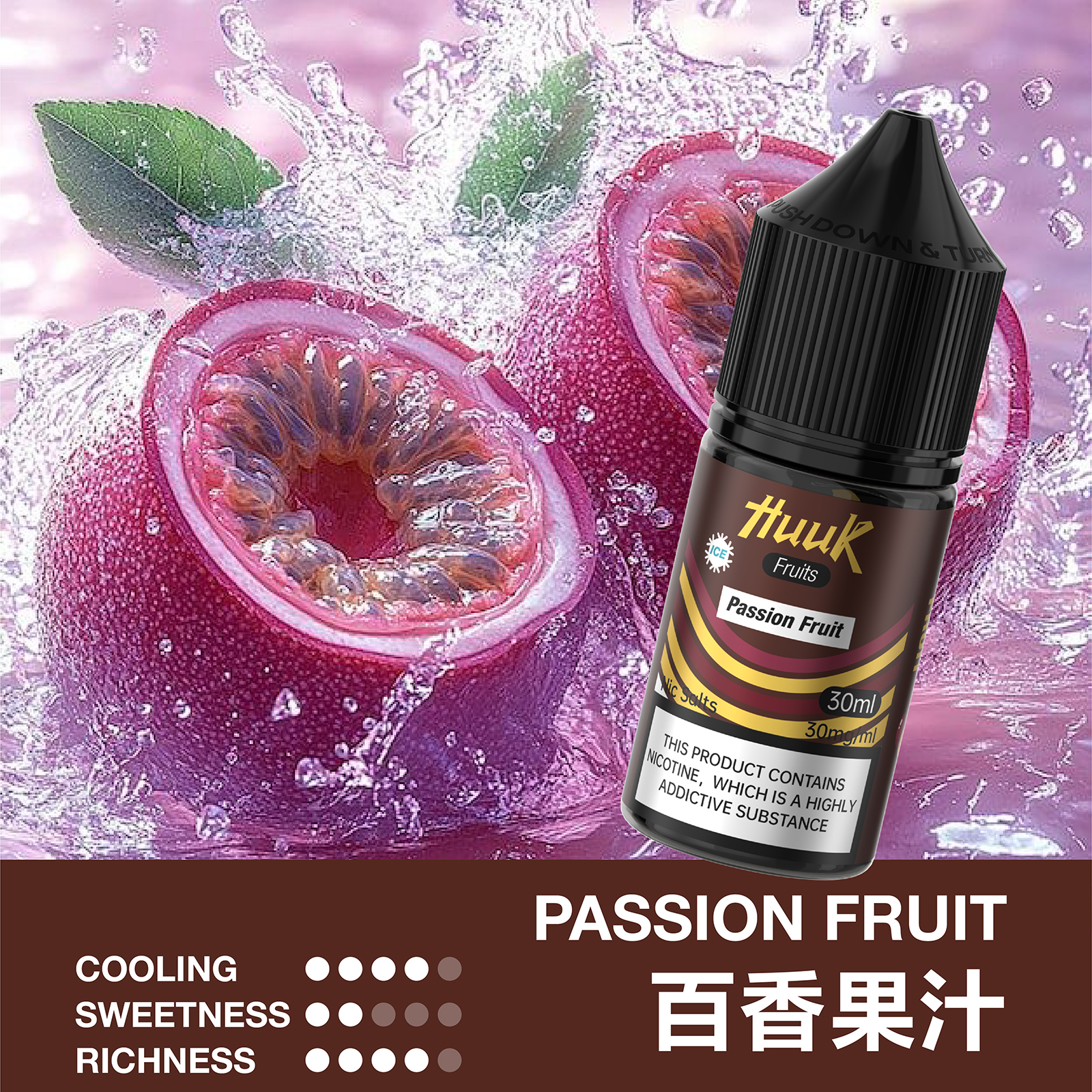 HUUK 虎克煙油優惠活動｜滿 10 瓶送 HUUK 可注油主機組｜數量有限送完為止